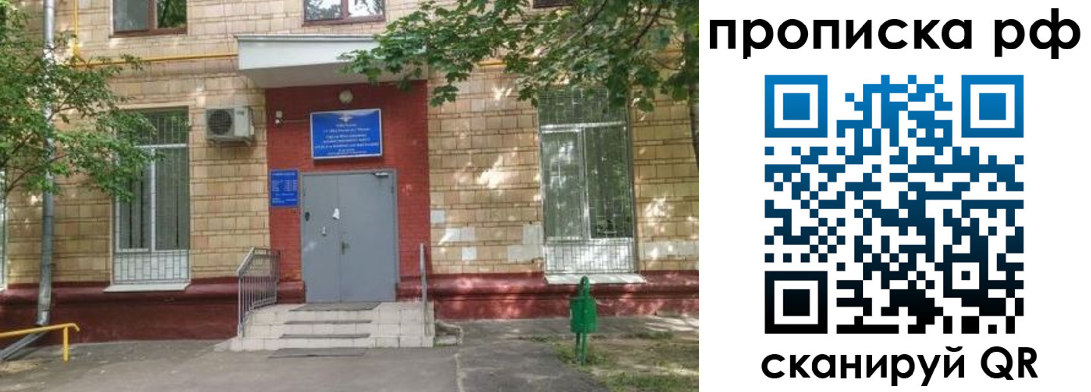 прописка для кредита в Соликамске