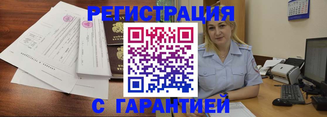 временная регистрация 2025 в Соликамске