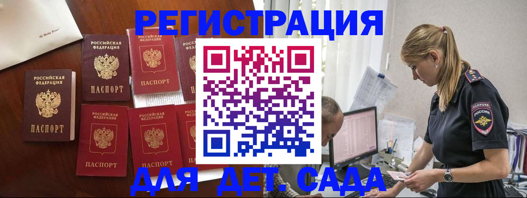 миграционный учет в Соликамске