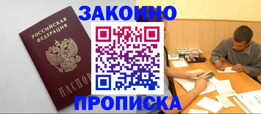 регистрация в Соликамске