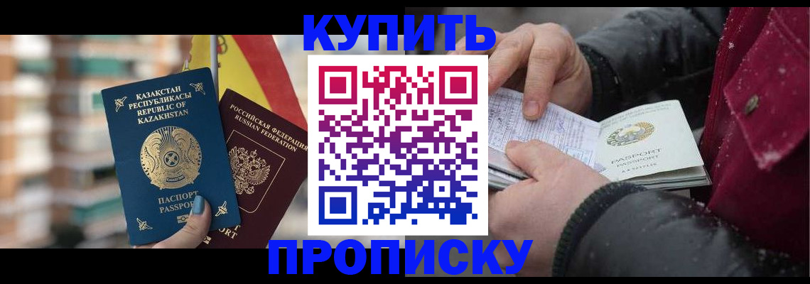 временная регистрация в Соликамске