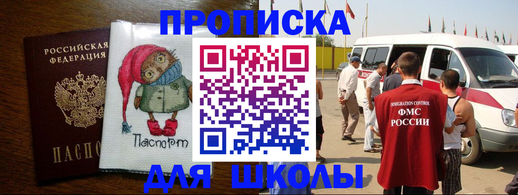 найти адрес прописки в Соликамске